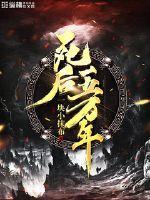 道何哉