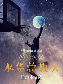 圣器传奇