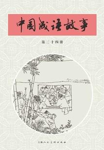 重生之太子抢亲啦