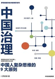 那年烟雨金城