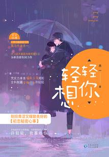 太古第一剑帝