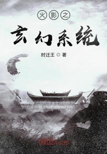 吞噬：从斗罗开始