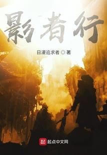 妖孽王爷，至尊宠逃妃