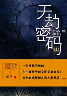 告诉我你现在一切都还好