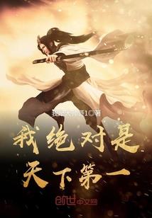 吾有一言