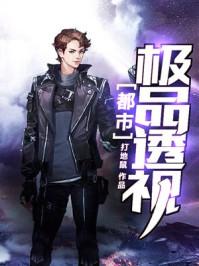 邪神时代