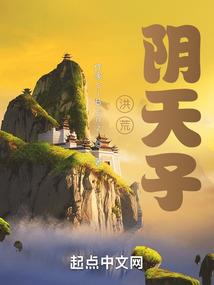 缥缈大荒