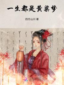 天之女EXO