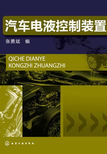 智谋痞子