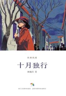 一切都在变化