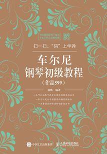 生命最后的一万分钟
