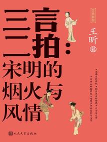 遮天之证道长生