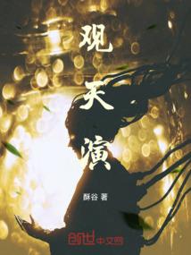 我或我们的碎碎念