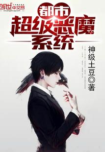 阳间阴官