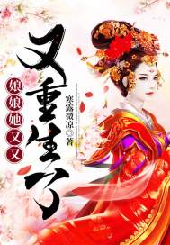 拉蒂小姐要坦白