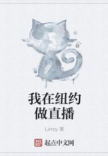 冰冷公主爱上冷酷王子