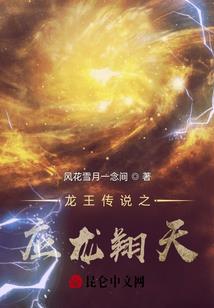 虫围