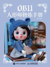 全职法师之武器系统