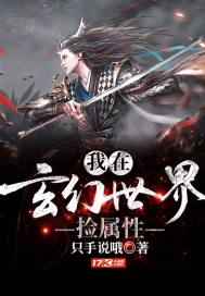 魔兽之神龙猎人