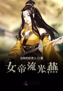 高达之被改变的世界