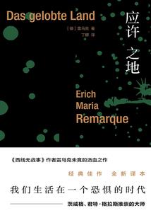 园来为你