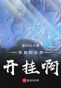 全异时代