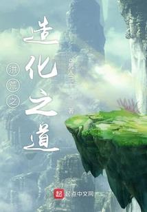 冥王邪妻天下为聘定三生
