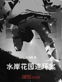 红颜毒将之盲爷欠收拾