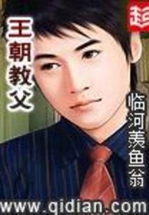 命中注定的霉女
