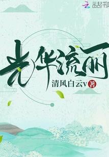 妖孽医圣