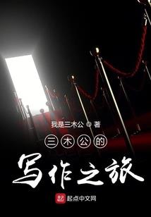 向你走来的我之奔赴