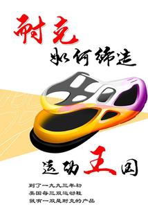 最终弑神传