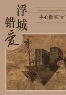 十世洪荒