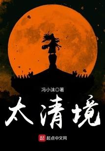 民间怪少爷