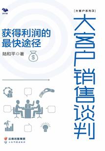 天选外卖员，被白富美碰瓷的日子