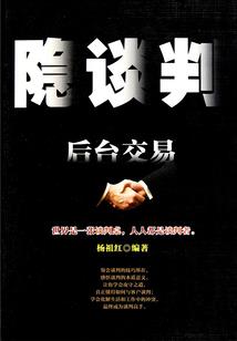异兽谱之龙的传人