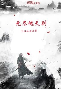洛克小说