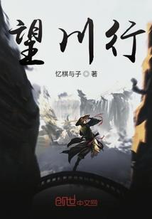 你不知所起，我一往情深