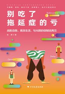 我可是僵尸