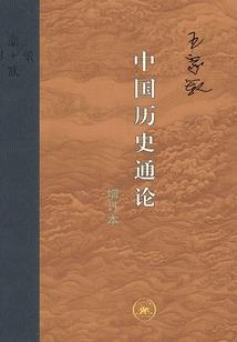 为你夺天下