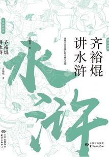 孤独是世纪绝症
