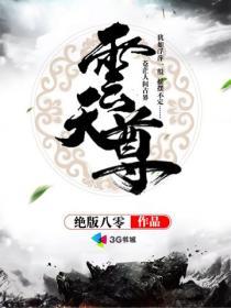 柳青儿