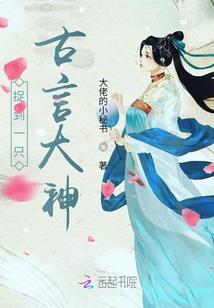 穿越之七杀记