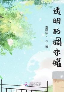 血樱圣纹之星灵