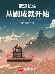 异族婚恋事务所