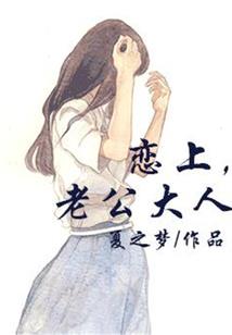快穿:我靠反套路拯救黑化男配