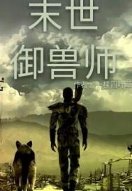三国从掳走洛神开始