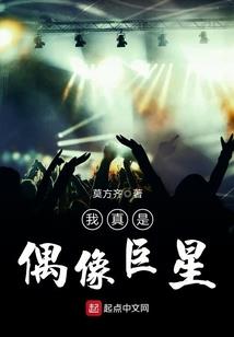 魔神魔君游异界