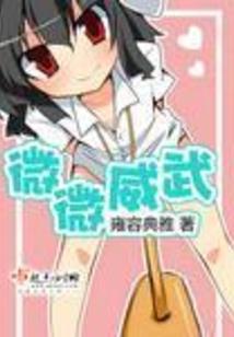 首席甜妻之虐心