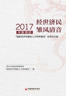 天衍境